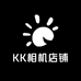 KK相机店铺