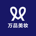 万品美妆批发小店