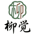 柳觉非洲翠水晶宠粉号