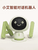 小艾智能对话机器人