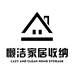 懒洁鸿家居日用专卖店