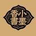 小墨香书企业店