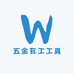 五金瓦工工具