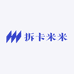 拆卡米米