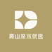 高山流水优选