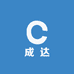 成达酒类专营店