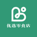优选零食店