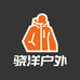 骁洋户外小店