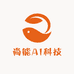 尚能AI科技
