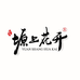 新疆塬上花开农产品企业店
