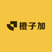 橙子加服饰