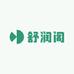 舒润阁精品甄选