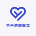 菜卉满堂园艺