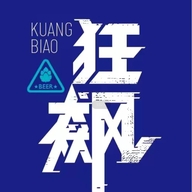 周口华浓酒业有限公司