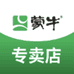 蒙牛MENGNIU蓝溪谷乳制品专卖店