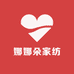 娜娜朵家纺