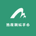 热度潮玩手办