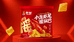 虾皇工厂店