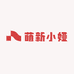 萌新小娅花卉