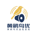 黄鹂鸟优选低音炮