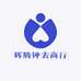辉腾钟表商行