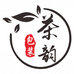 茶韵包装店
