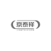 京泰祥中庆嘉泽保健食品专卖店