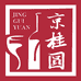 京桂园专营店