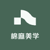 棉麻美学集合