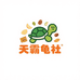 天霸龟社