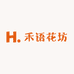 禾语花坊