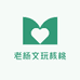 涞水老杨文玩核桃