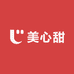 美心甜