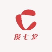 俊七堂养生滋补