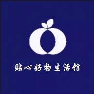 贴心好物生活馆