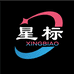 星标台球器材商行