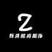 甄选酷尚服饰