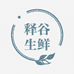 释谷生鲜旗舰店