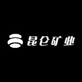 昆仑矿业