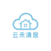 云禾清居选