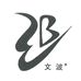 文波童装店