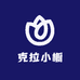 克拉小橱