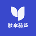 散伞葫芦
