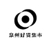 福建泉州多浪商贸有限公司291企业店