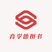 育学德图书店