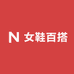 女鞋百搭