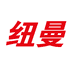 纽曼深圳市纽曼极纽科技有限公司相机专卖店