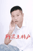 阿宾土特产