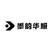 墨韵华服