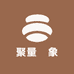 聚量萬象